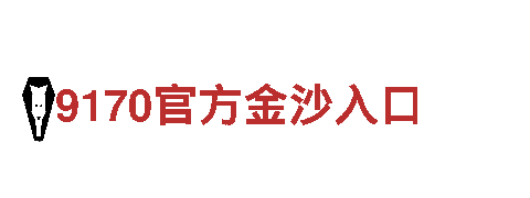 金宝搏188BET-专业机械企业